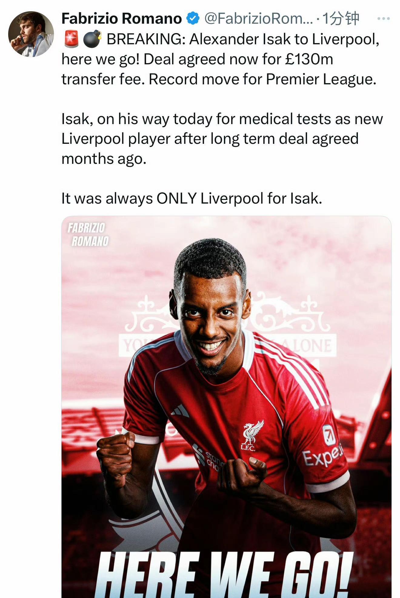 英超转会期再迎强敌，罗马防线松动，主帅态度——压力陡增，训练强度明显提升的简单介绍